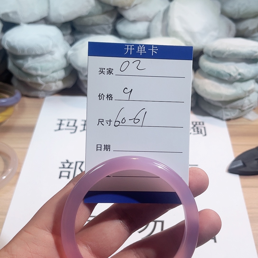 手镯玛瑙/玉髓未镶嵌
