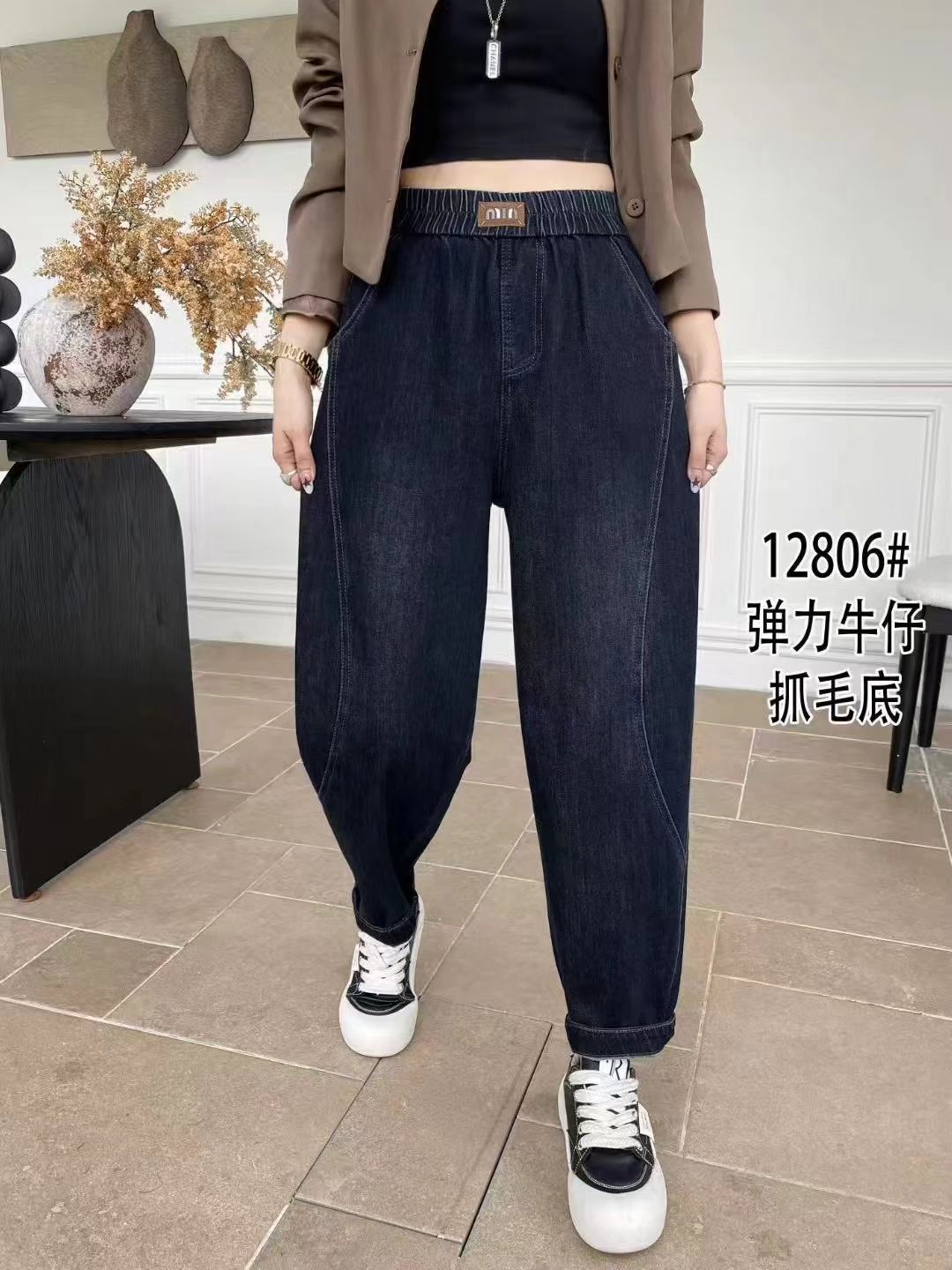 12806春秋款休闲宽松显高显瘦百搭哈伦牛仔女裤时尚牛仔老爹裤