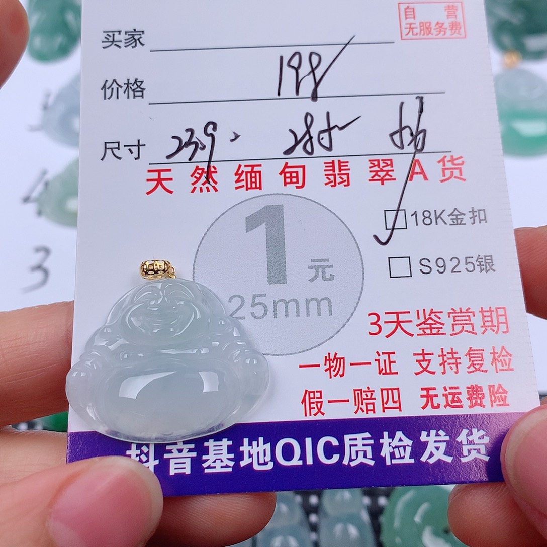 翡翠18K金镶嵌颈饰挂件