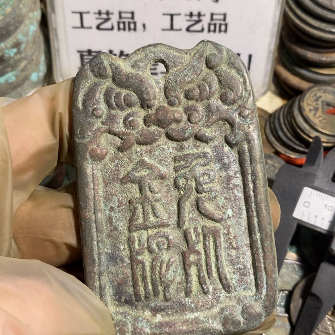 铜现代工艺品学习币