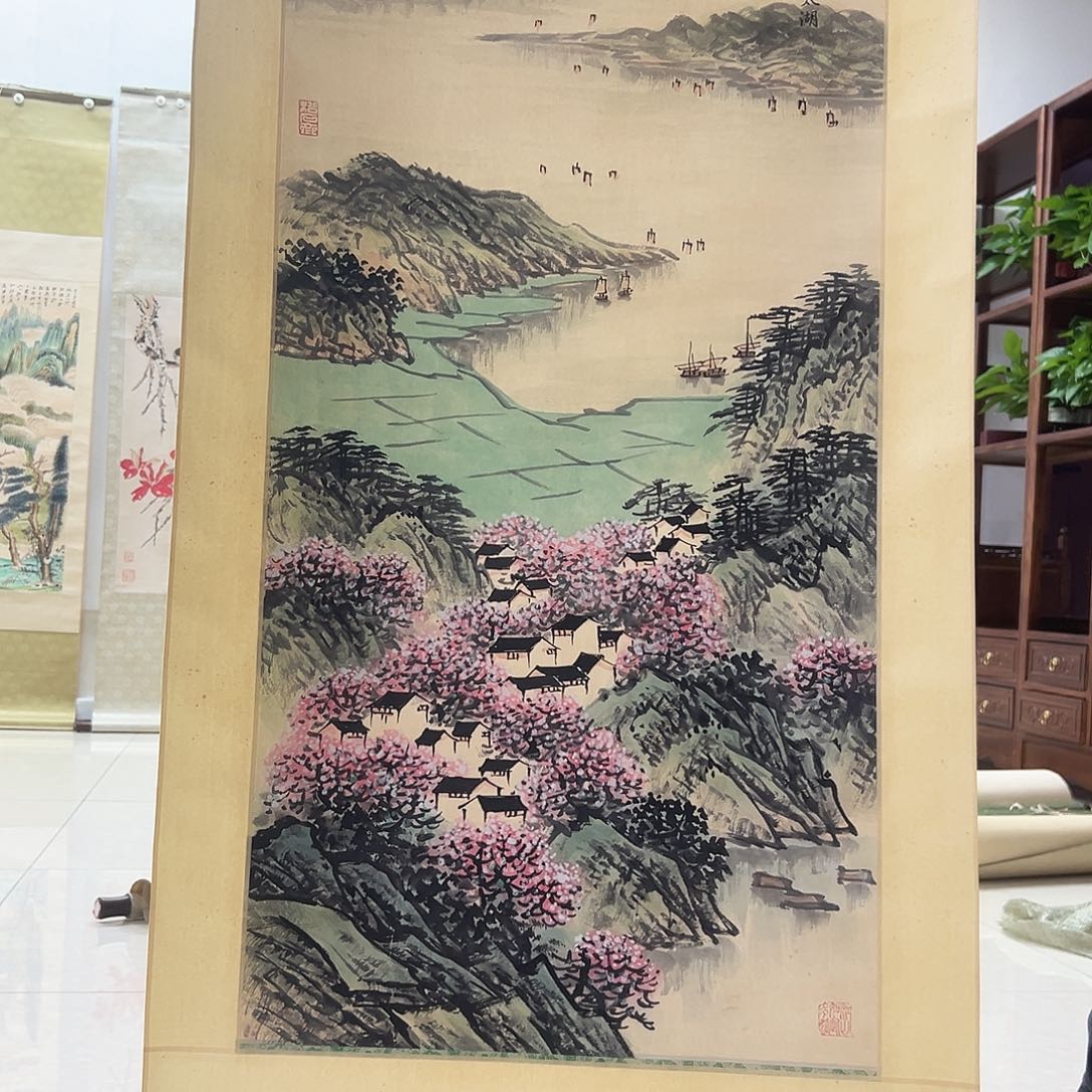 书画进万家精品书画