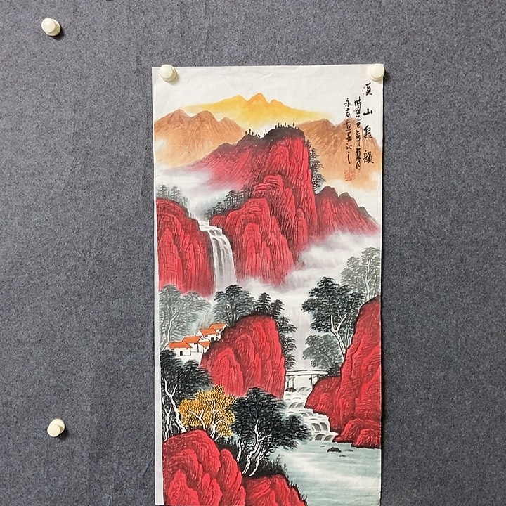 国画三尺山水一副