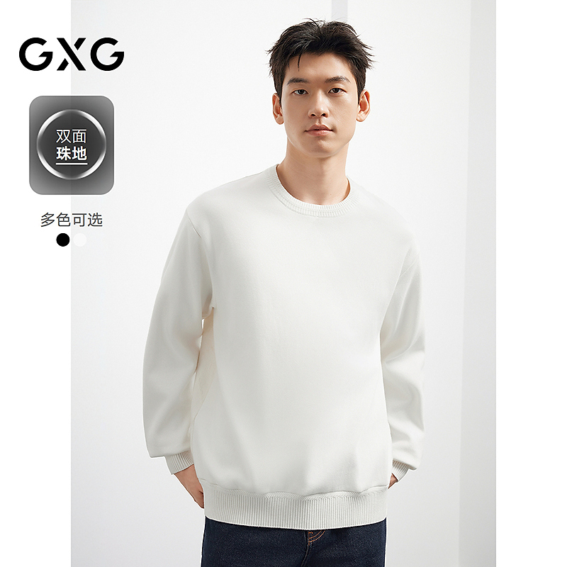 GXG男装后背提花肌理感休闲通勤圆领卫衣25秋新品#G25D313136