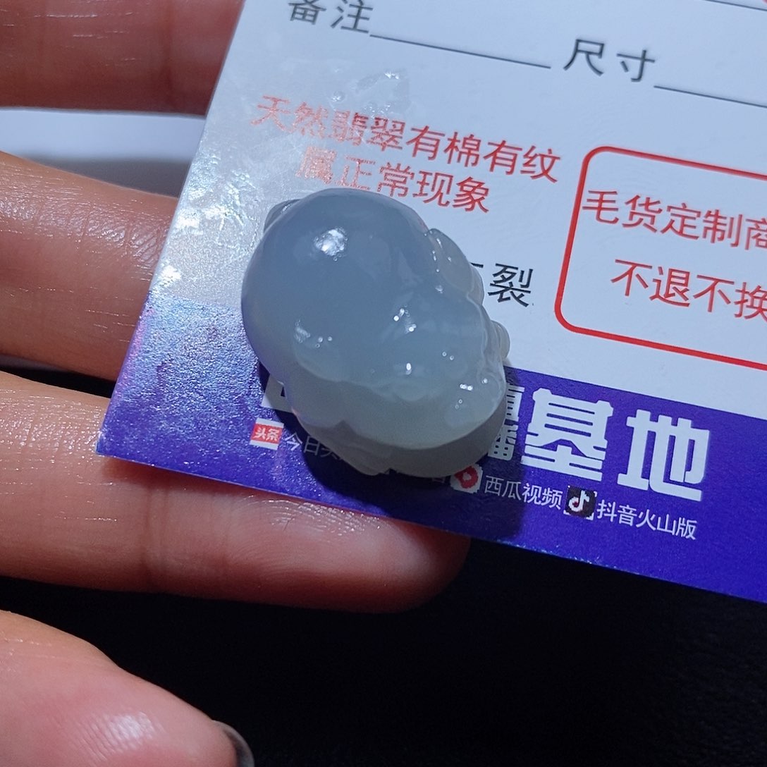 定制翡翠未镶嵌吊坠