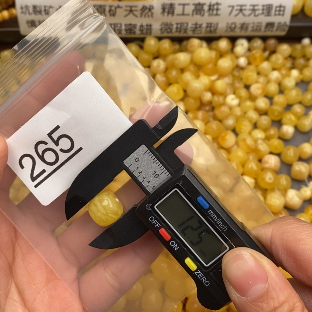 琥珀珠宝奇石未镶嵌