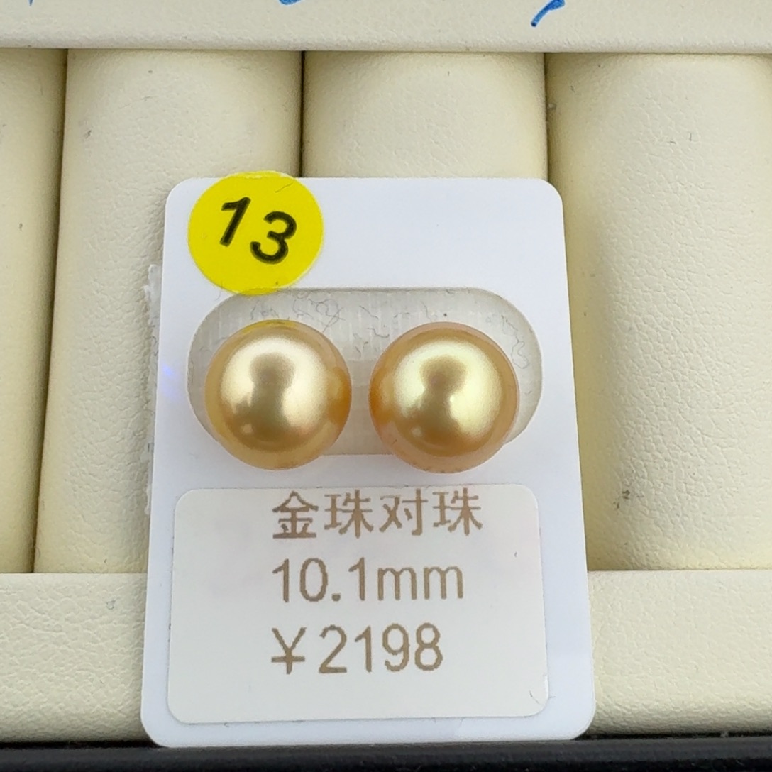 海水珍珠裸珠金珠正圆无暇镜面光10.1mm