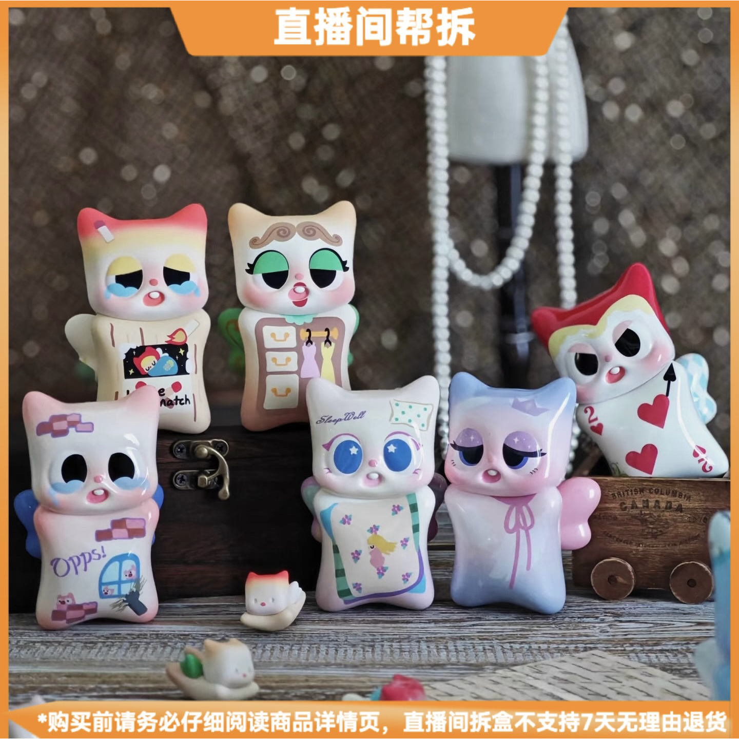 【拆盒】Pitty配角的独白系列潮玩盲盒可爱手办摆件