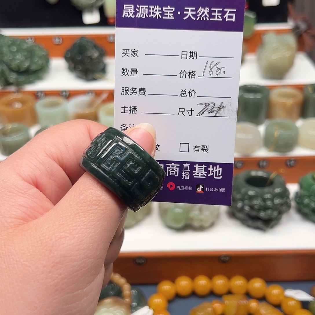 和田玉（糖玉）未镶嵌戒指