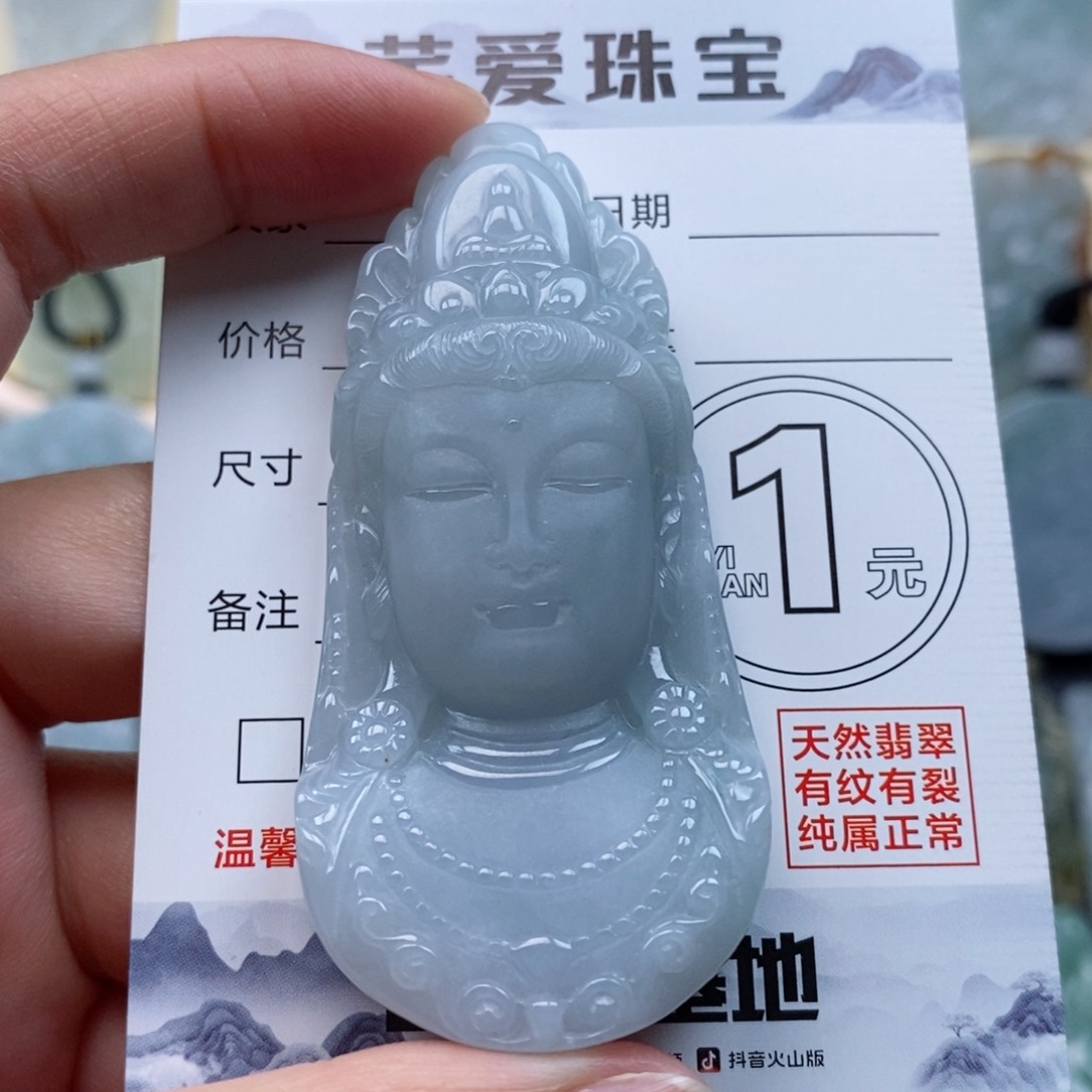 翡翠颈饰未镶嵌观音首