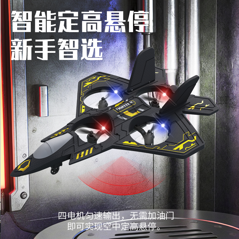 双电池款-遥控飞机泡沫滑翔战斗机无人机翻滚特技耐摔四轴飞行器