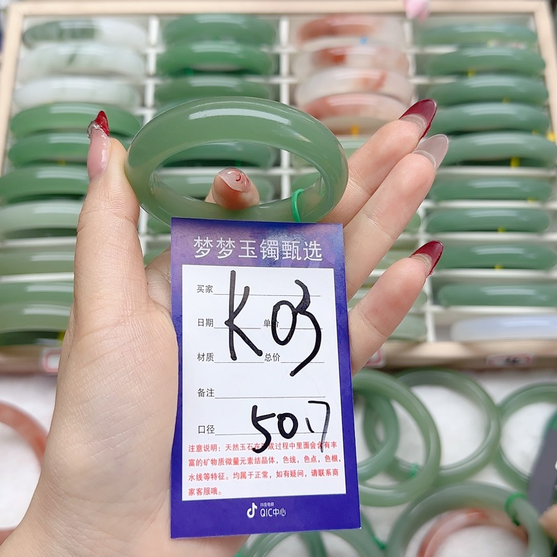 石英质玉手镯未镶嵌盼****乐50.7