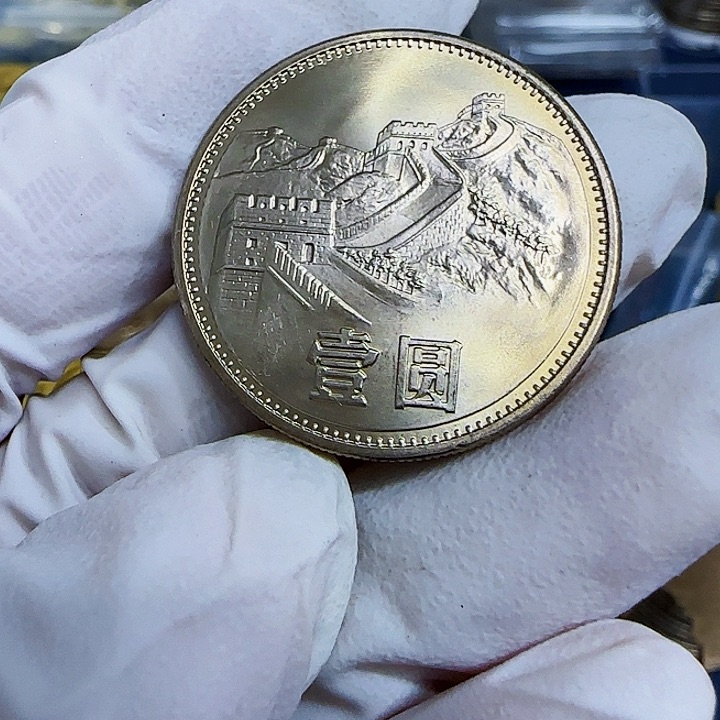 其他普通金属1985长城一元一枚扣盒上海彩虹