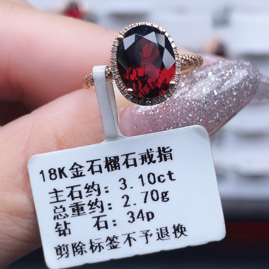 18K金镶嵌石榴石戒指