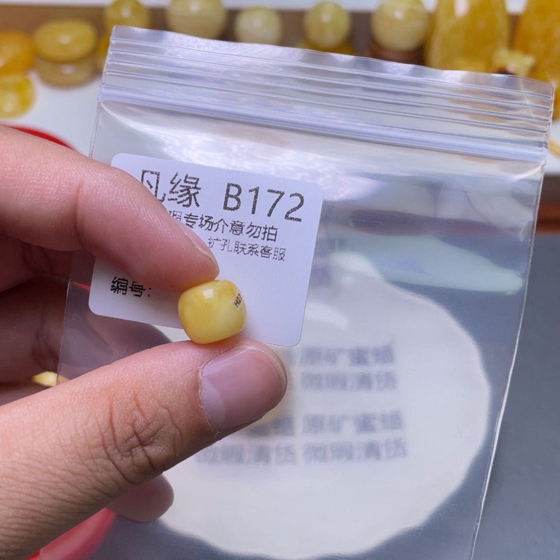 琥珀珠宝奇石未镶嵌