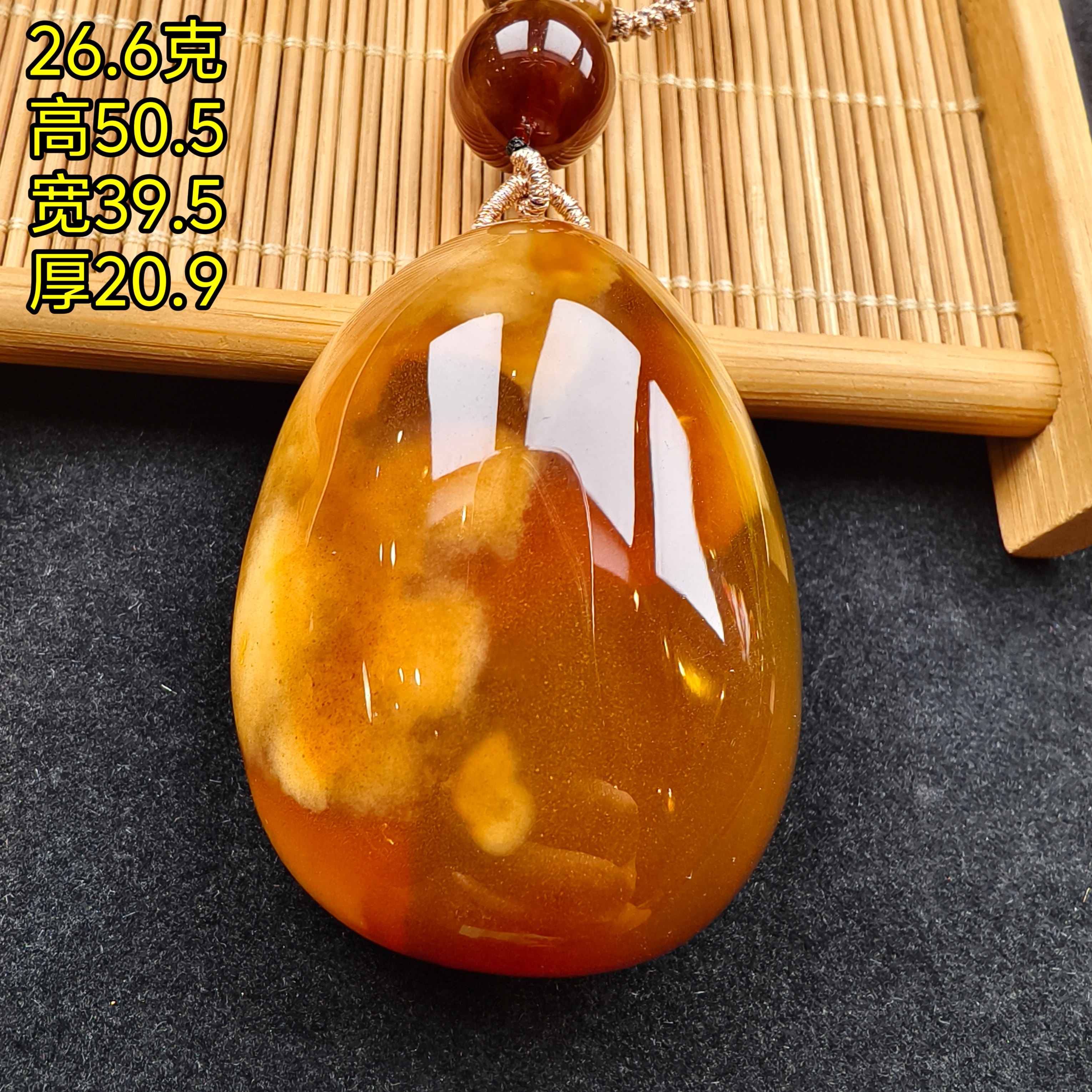 【月光琥珀】26.6克缅甸琥珀白蜜蜡溶洞水滴吊坠