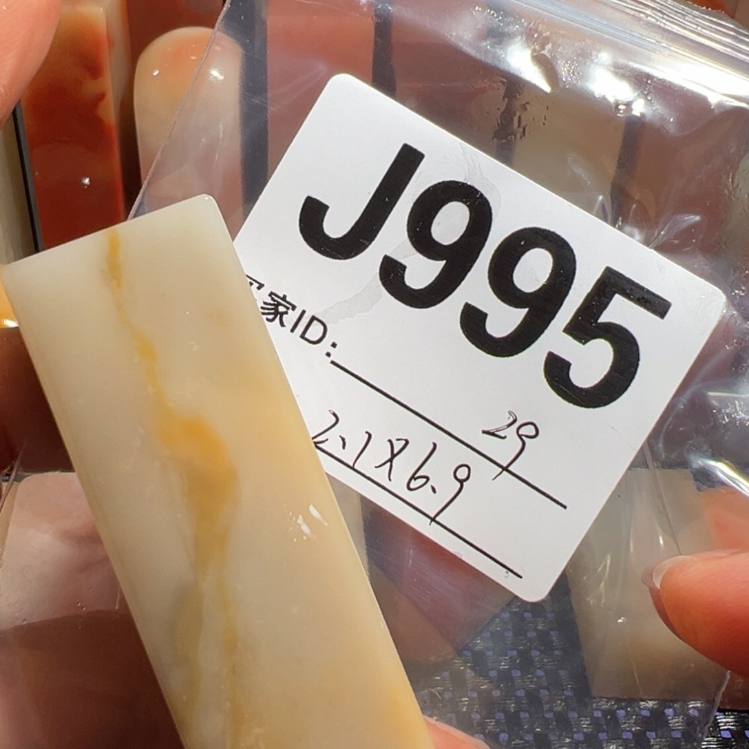 【闪购商品】寿山石印石老挝石