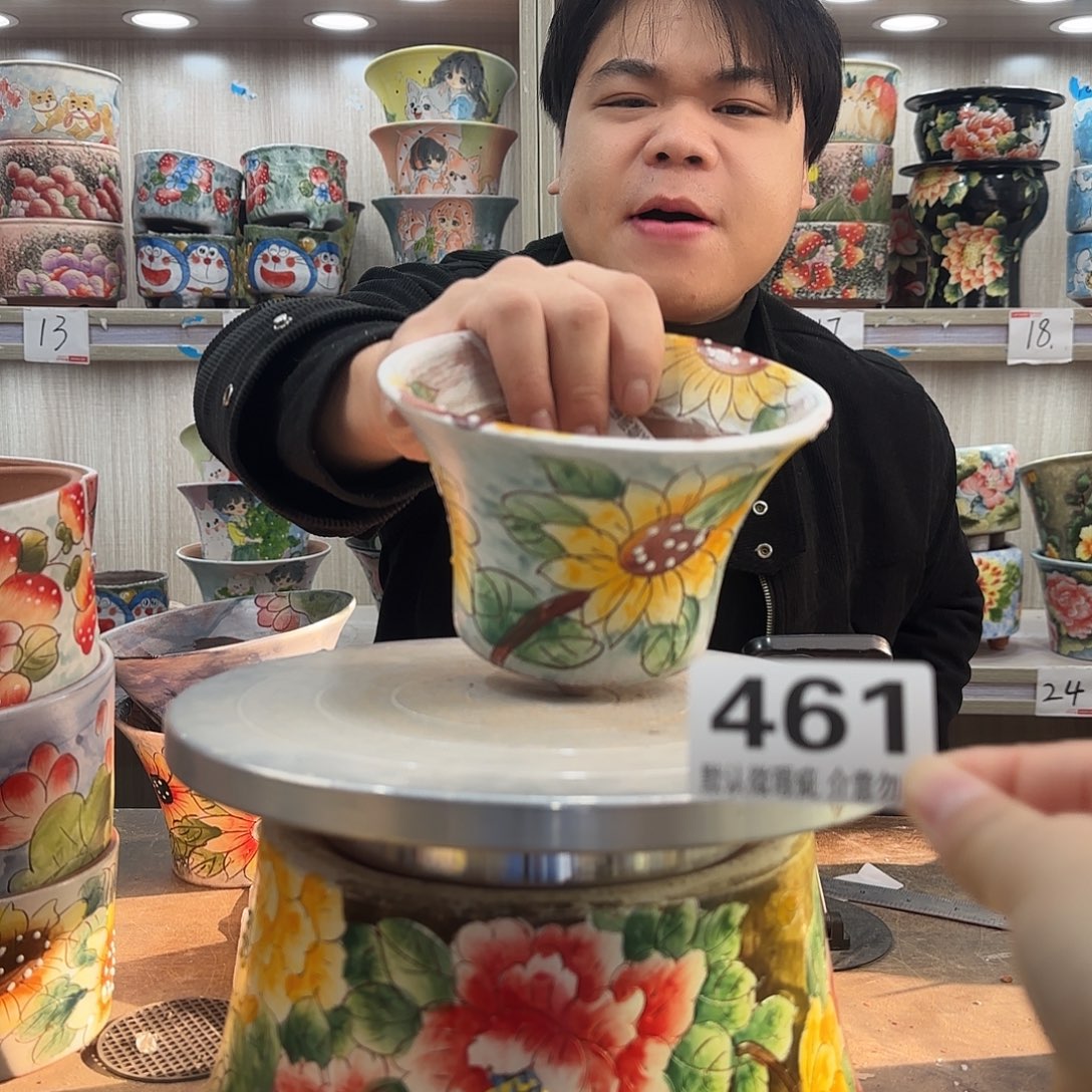 瑕疵瑕疵瑕疵瑕疵461