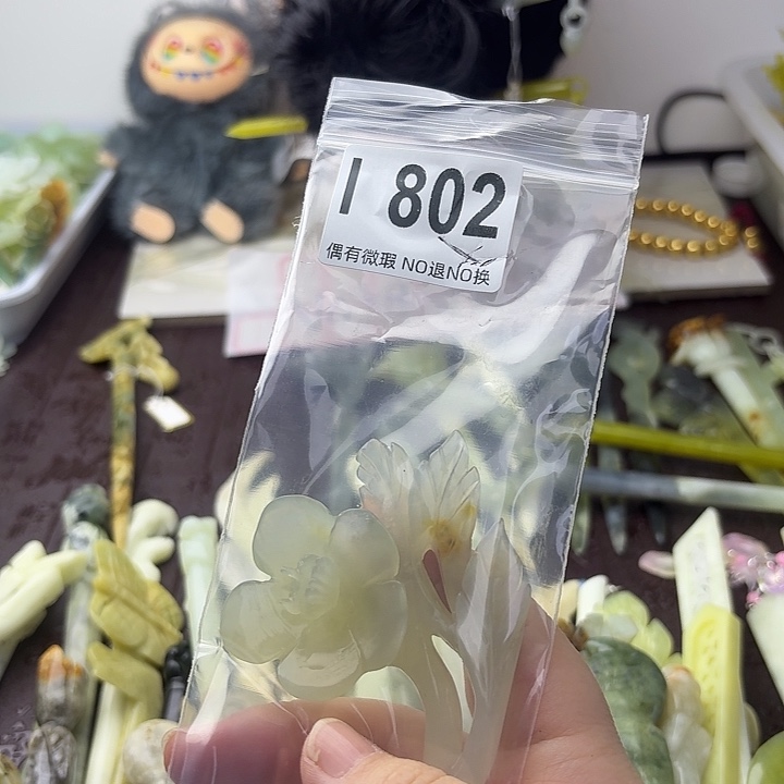 蛇纹石玉合金发饰