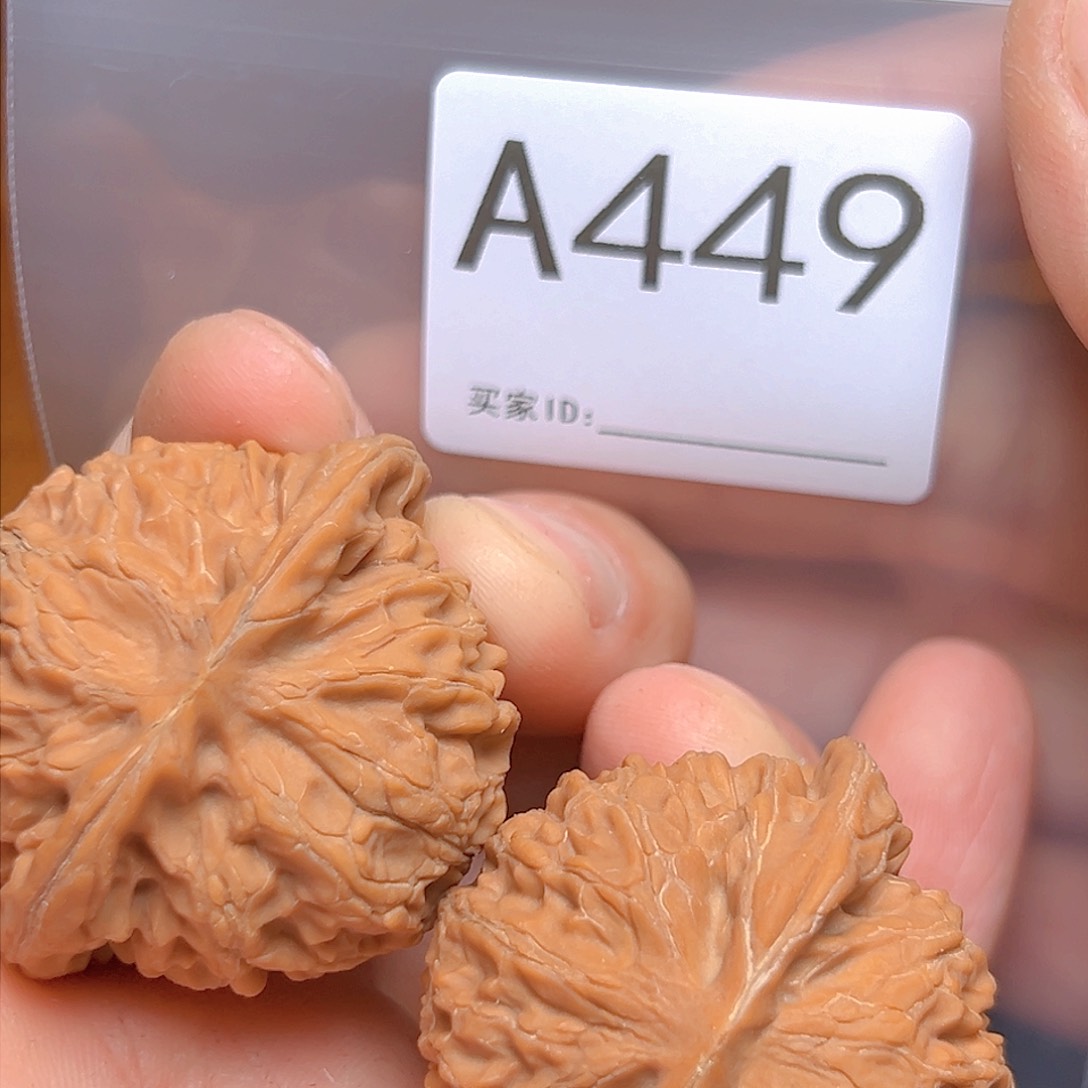 文玩核桃吊坠43➕宫灯