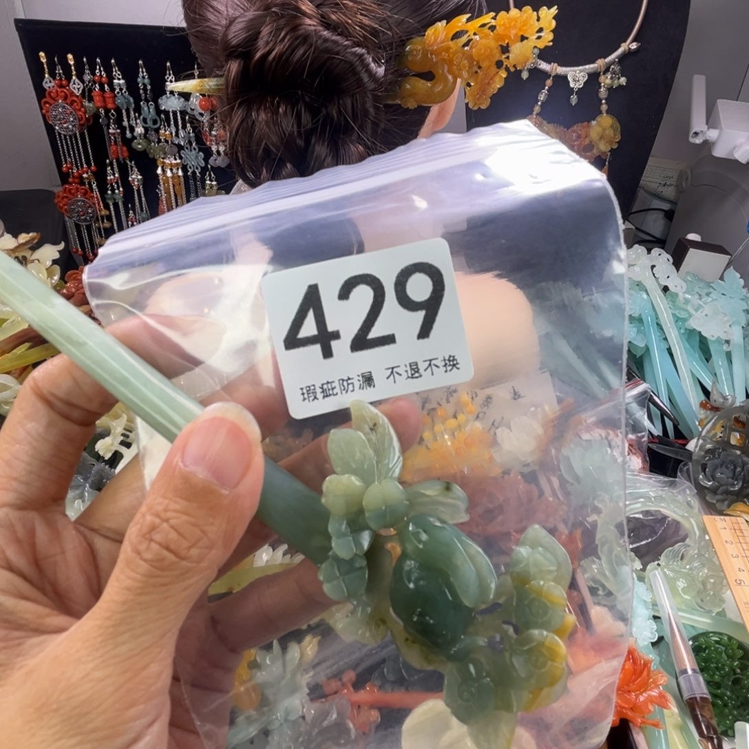 未镶嵌岫玉发饰桃**夭瑕疵