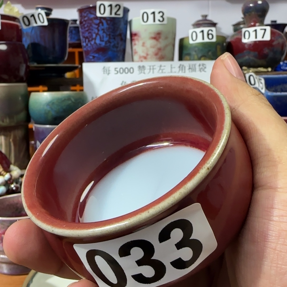 钧瓷手作钧瓷手作