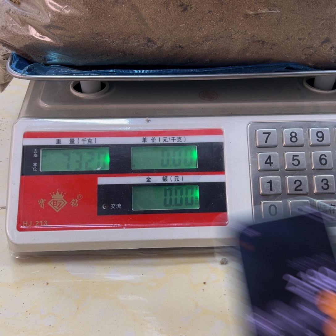 沉香碎屑沉香沉香奇楠粉