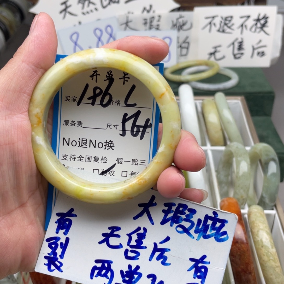 未镶嵌蛇纹石玉手镯
