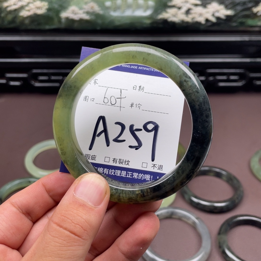 未镶嵌岫玉手镯手镯