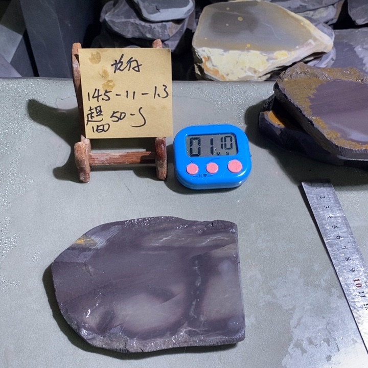 超***神三聚氰胺岩板端砚原石料