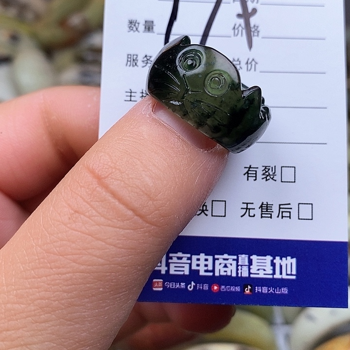 蛇纹石玉戒指未镶嵌
