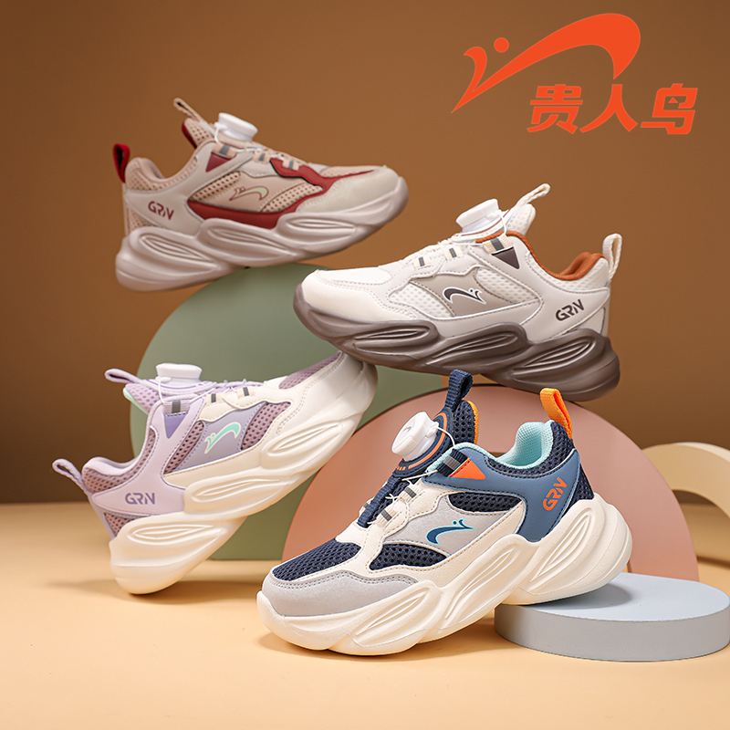 贵人鸟男童网面透气运动鞋2025春季新款防滑减震男孩春秋款跑步鞋