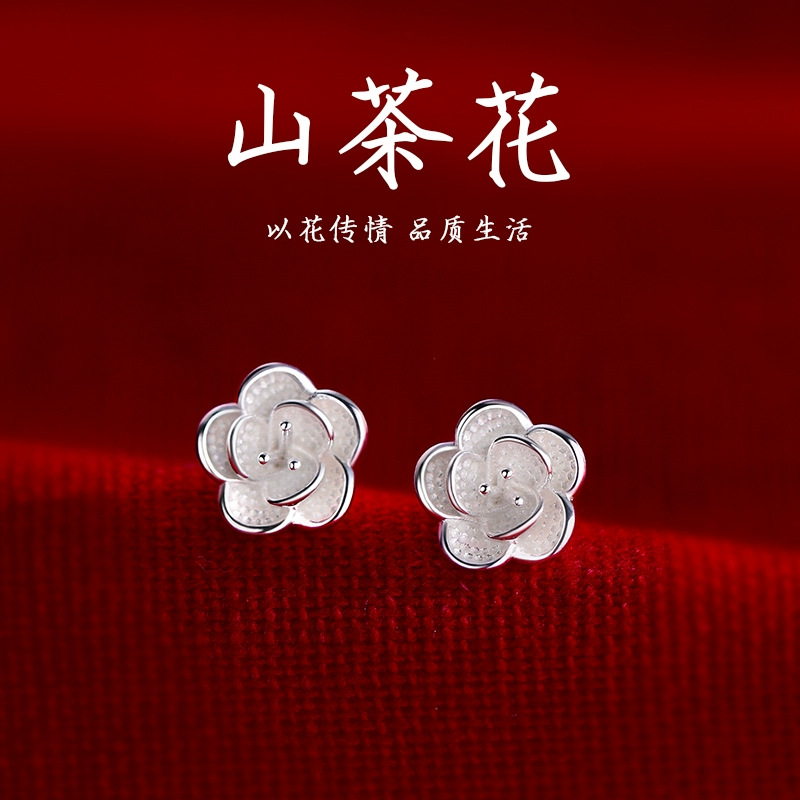 925银耳饰  山茶花耳钉女小众设计高级感花朵耳环新年新款ins女款