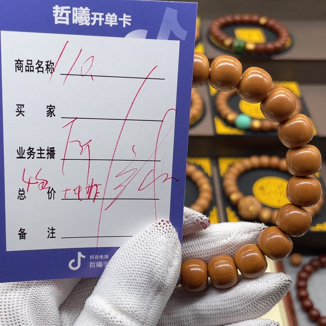 文玩核桃吊坠王****胖hfffguuikoooooool