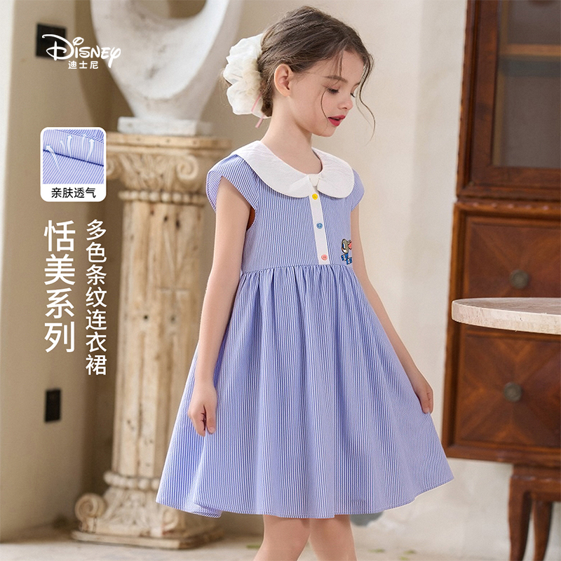 Disney/迪士尼童装连衣裙2026夏季女童学院风朱迪兔宝宝翻领裙子