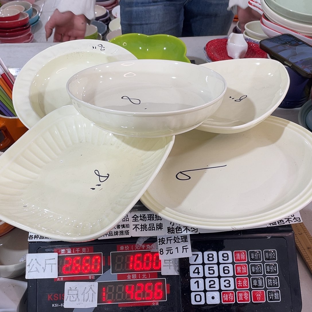 瓷片瑕疵陶瓷不挑品牌116