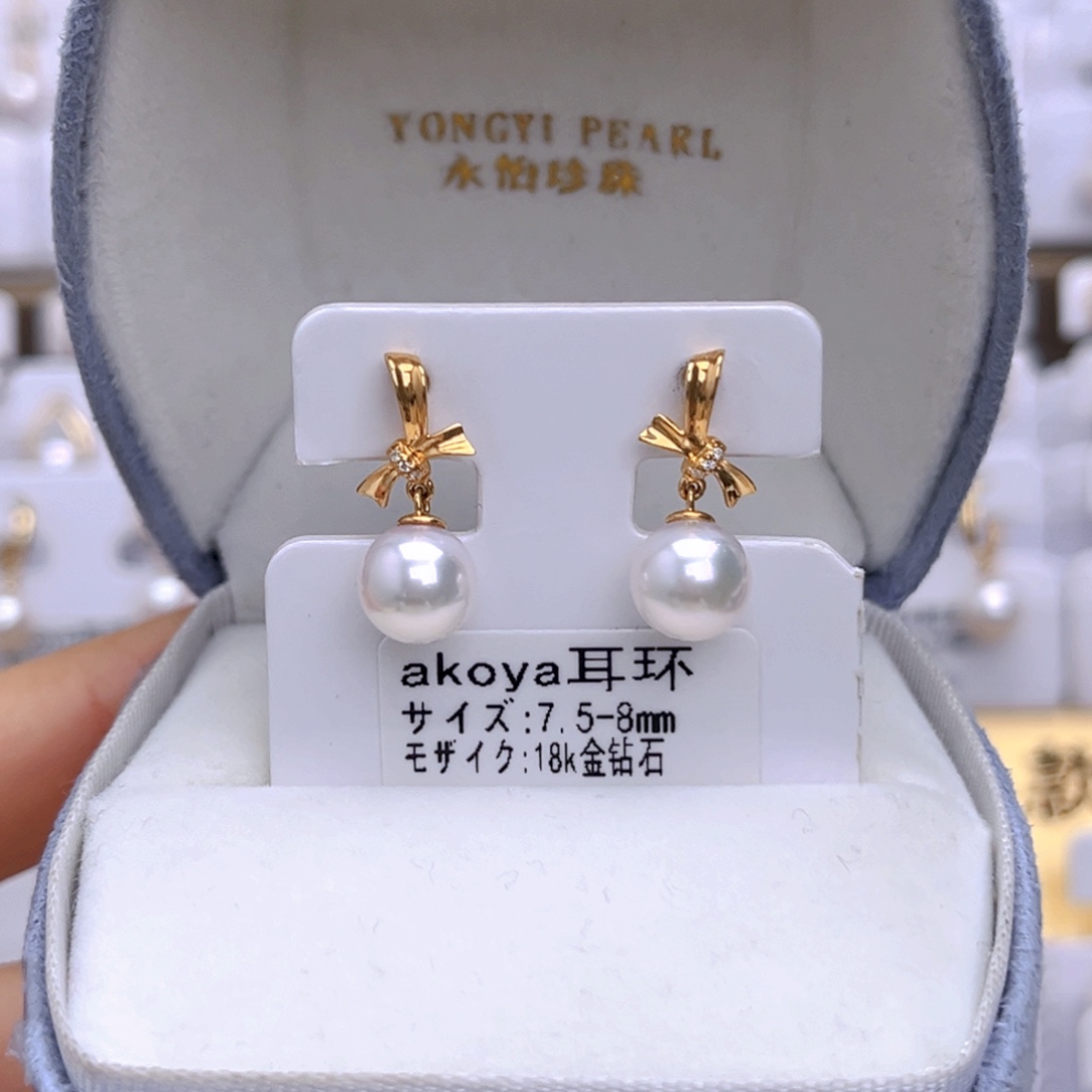 耳饰海水珍珠18K金镶嵌