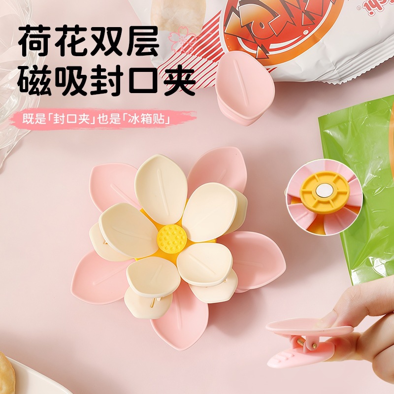 封口夹家用夹子高颜值磁吸贴可爱零食密封夹厨房食物封口夹冰箱贴