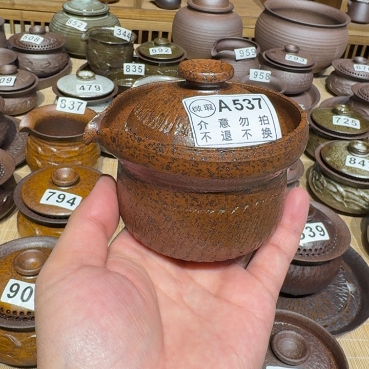 杯粗瓷茶具素胎盖碗微瑕疵