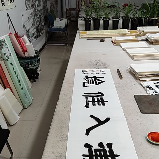 装饰书法渐入佳境