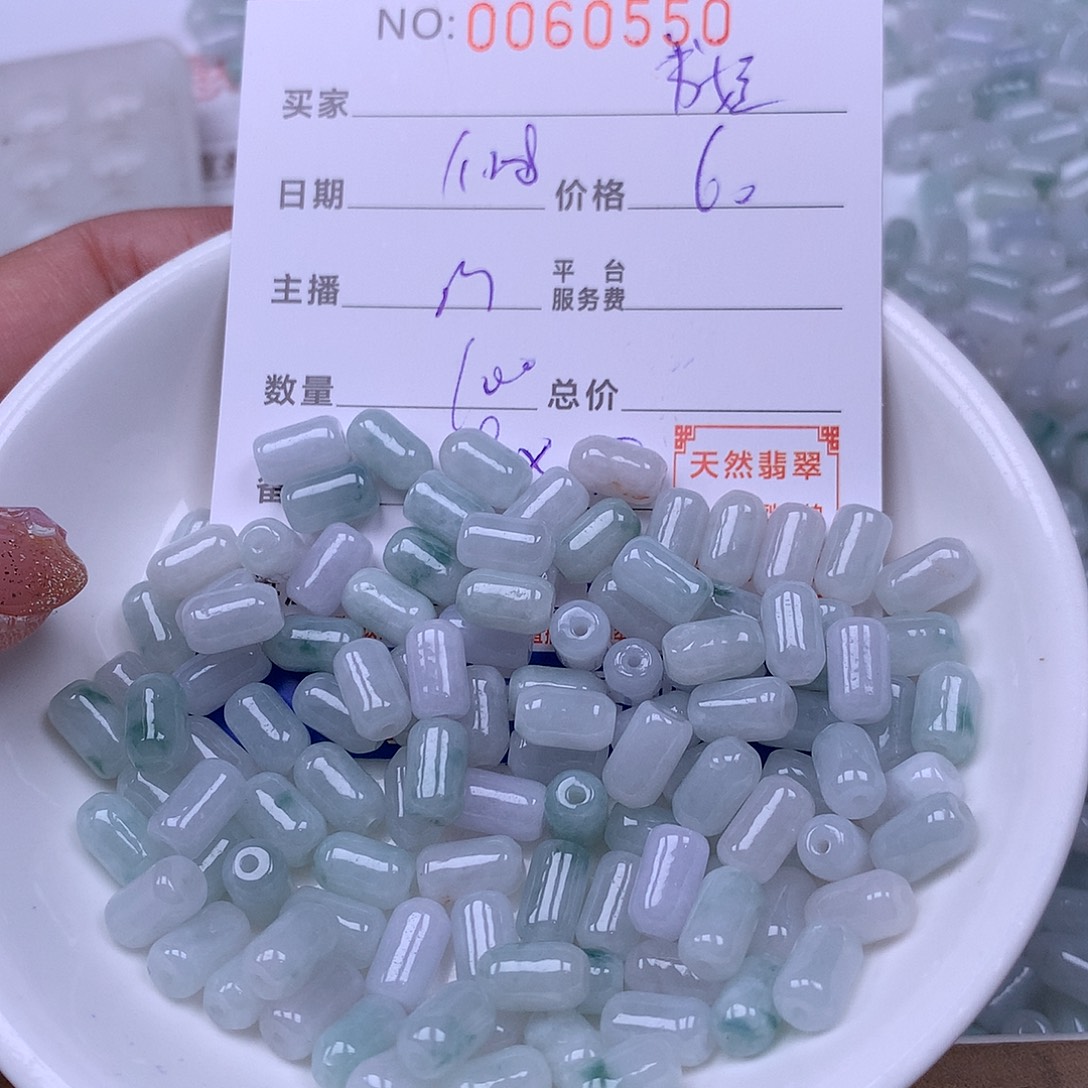 书***娃翡翠未镶嵌手链翡翠