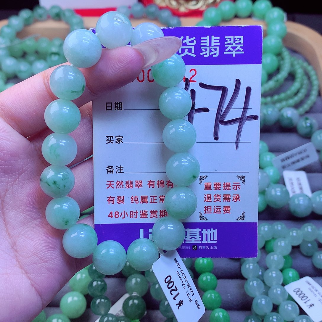 毛衣链未镶嵌翡翠