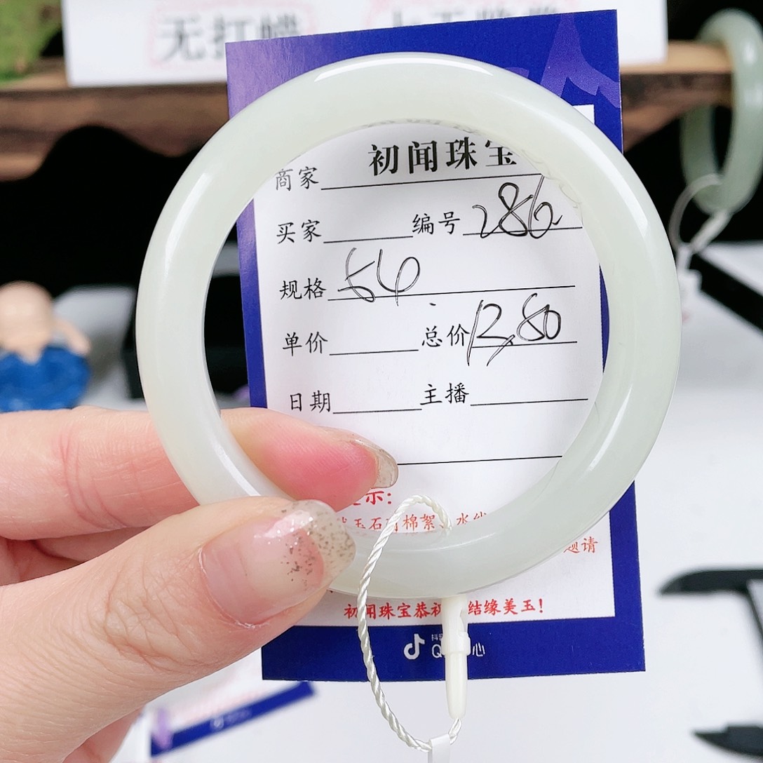 和田玉手镯未镶嵌