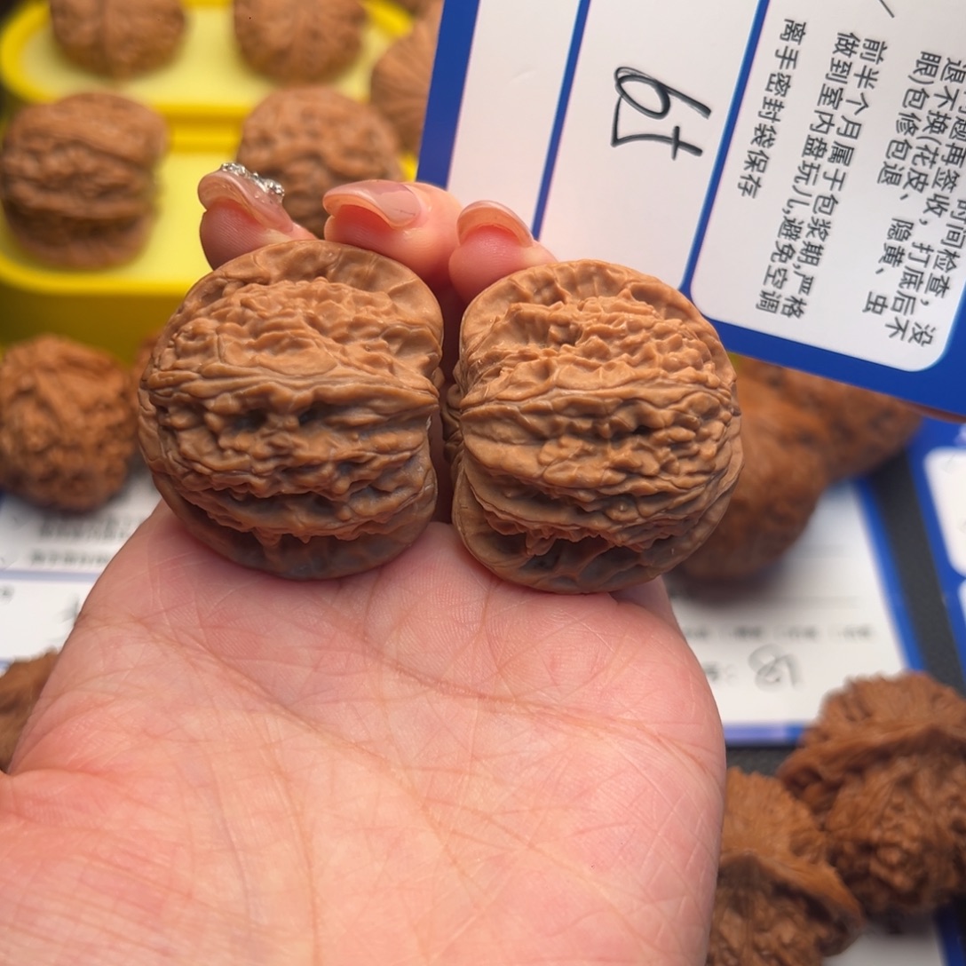 文玩核桃吊坠65球白39尺