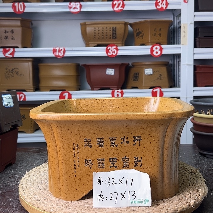 紫砂花盆蛇年大吉