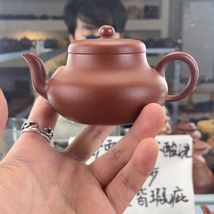 紫砂茶壶150cc朱泥茶壶
