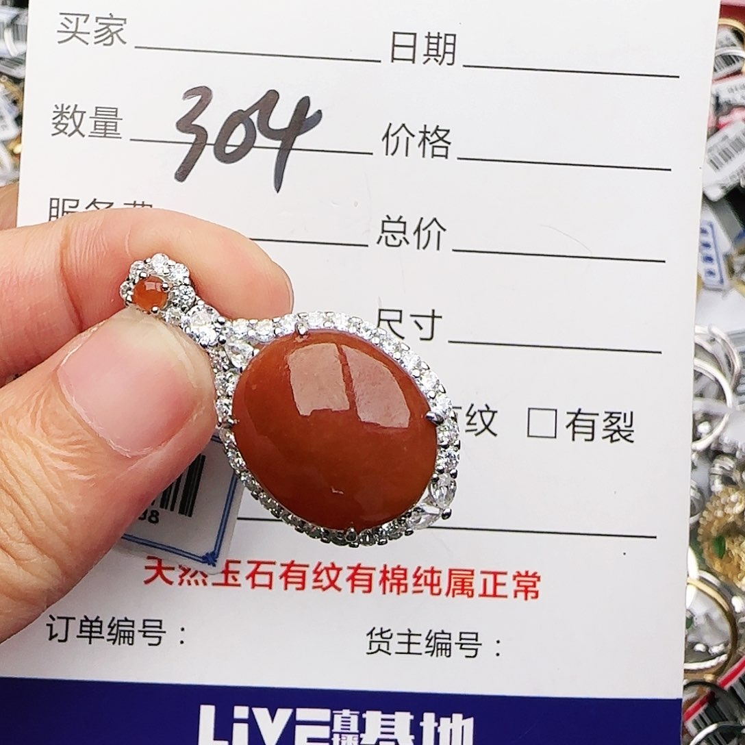 银S925镶嵌戒指翡翠戒指