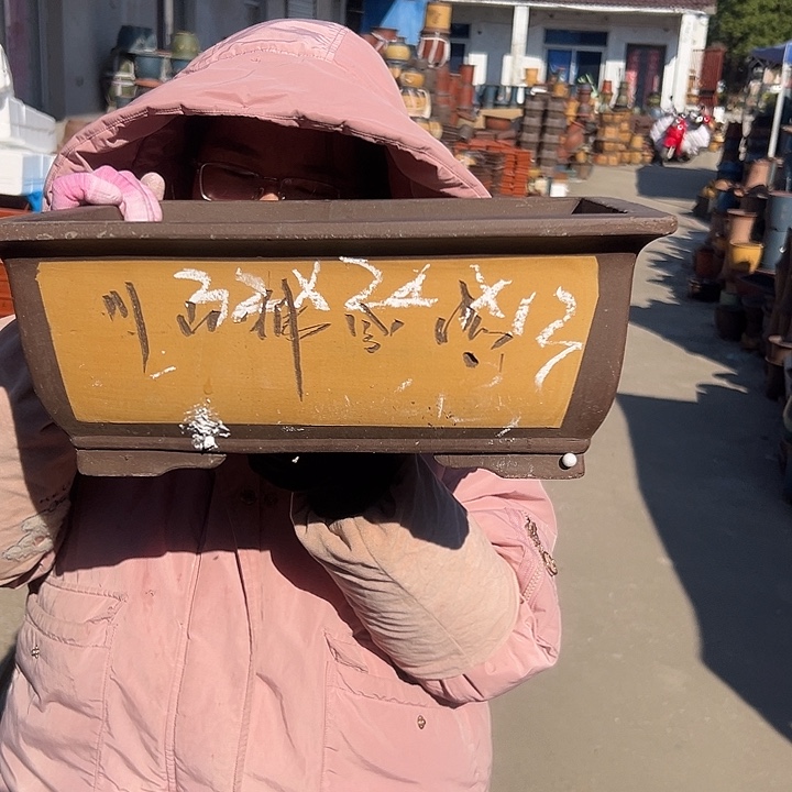 32黄马槽花盆花盆花盆花盆