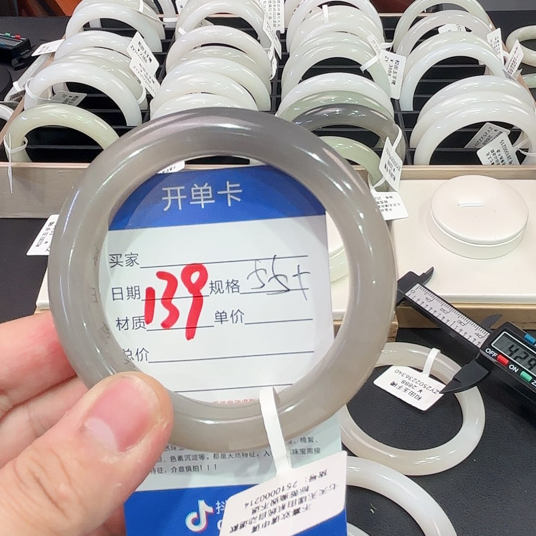 和田玉手镯未镶嵌李*儿