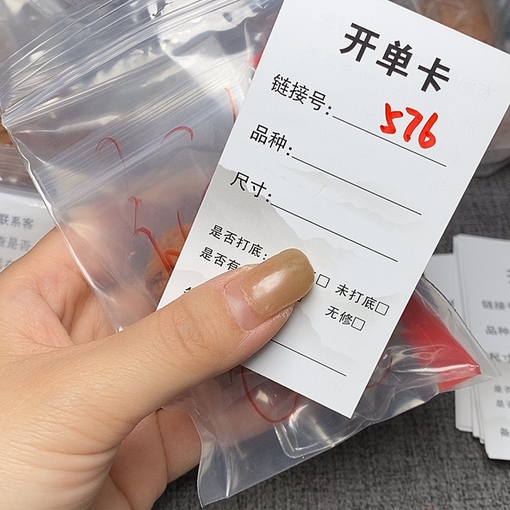 文玩核桃把件じ****？576h h h