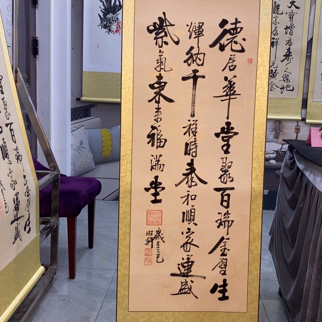 杜胜轩老师作品1幅